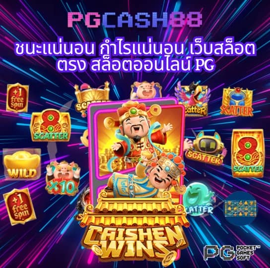168สล็อตpg